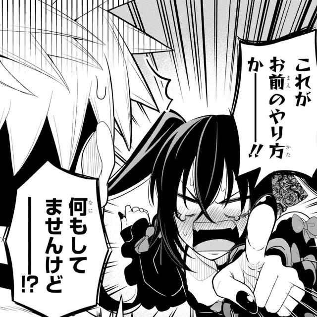 嬉しくなった後、我に返るオスクリオ　©Tsumikidou/SQUARE ENIX