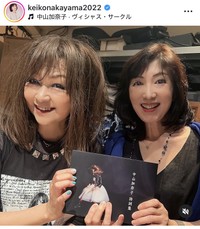 中山圭以子インスタグラム＠keikonakayama2022より