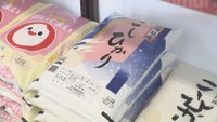 新鮮市場きむら太田本店　高松市太田上町
