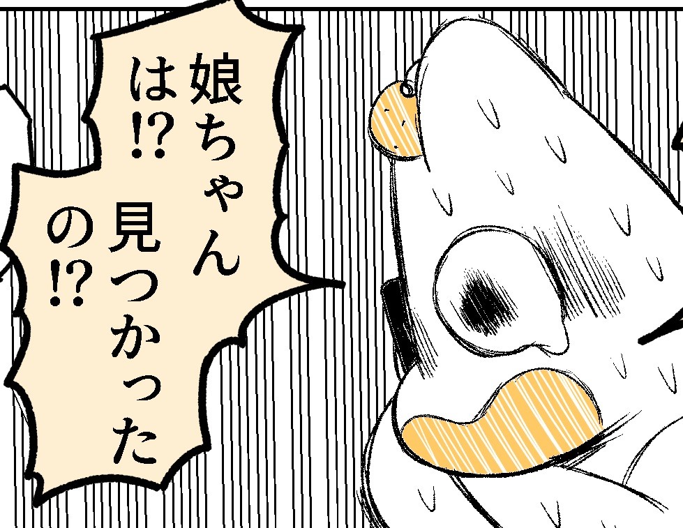 ぽんこちゃん♡ 