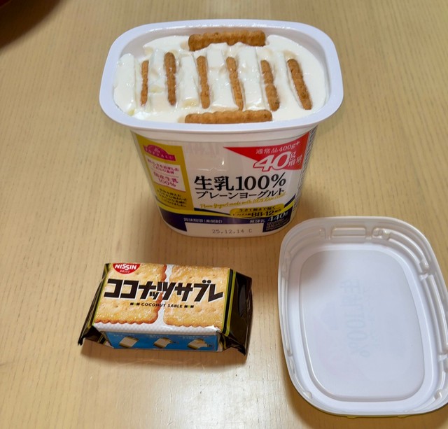 当初、サブレは8枚だったが、ネット民の指摘で倍の16枚を投入。