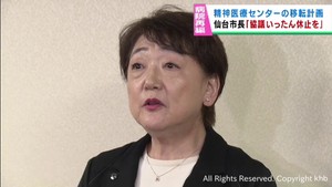 「協議をいったん休止に」宮城県立精神医療センター移転計画　郡仙台市長が文書で求める