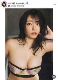 麻倉瑞希インスタグラム(@mizuki_asakura_)より