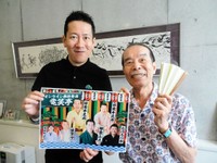 林家木久蔵（左）と父の木久扇＝2020年