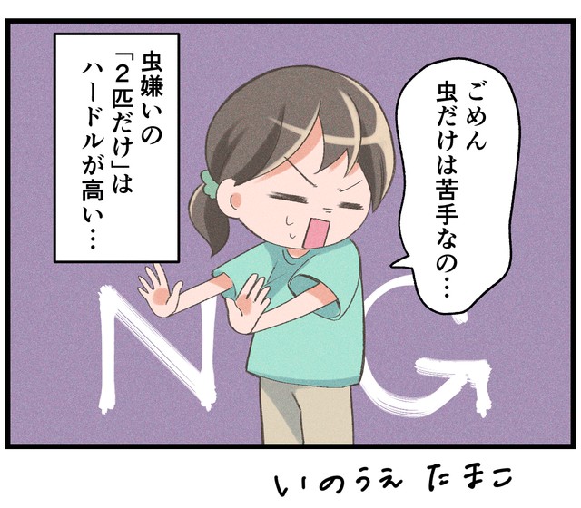ほんま、ごめんやで