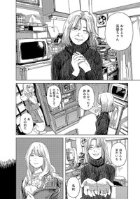 『ミューズの真髄』-11