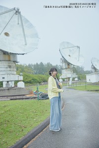 『涼本あきほ1st写真集（仮）』先行イメージカット
