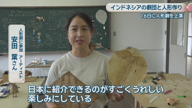 人形劇に参加 アーティスト／安田葉さん