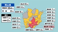 岡山県の新型コロナ感染状況　8月19日（「赤」は10人以上、「黄」は1～9人の感染者が確認された市や町）