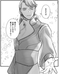 殿下から意味深な言葉が投げかけられる…　（まるかわさんの提供）