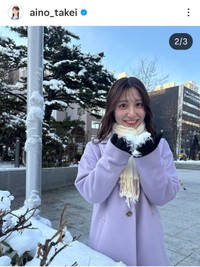 竹井愛乃(@aino_takei)さんのインスタグラムより