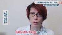 名古屋大学教育学部／内田 良 教授
