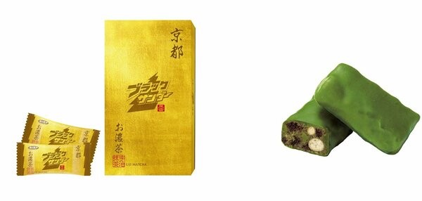 「京都ブラックサンダーお濃茶」（有楽製菓提供）