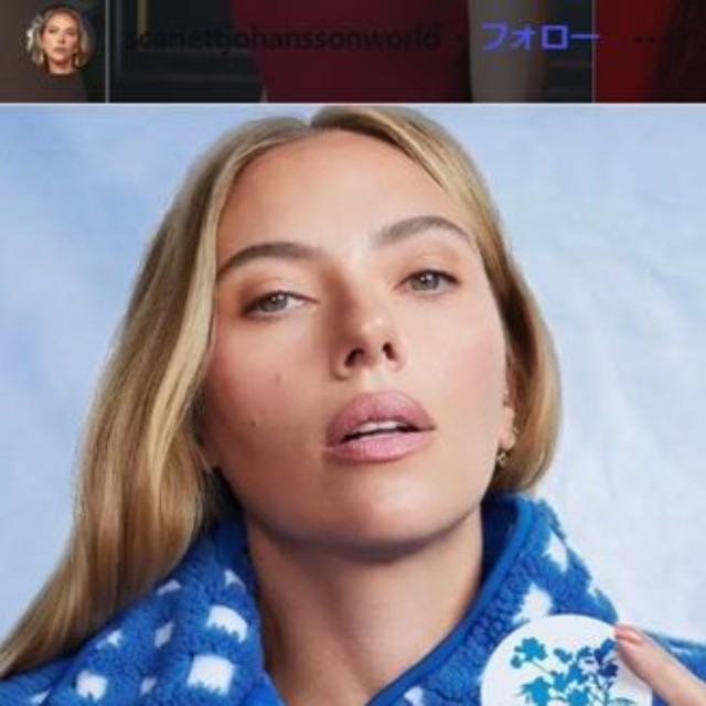 スカーレット・ヨハンソンのインスタグラム＠scarlettjohanssonworldより