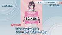 提供：香川県警