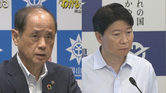 都市公園事業の負担金　2025年度分の通知受け…　岡山市「県と協議したい」