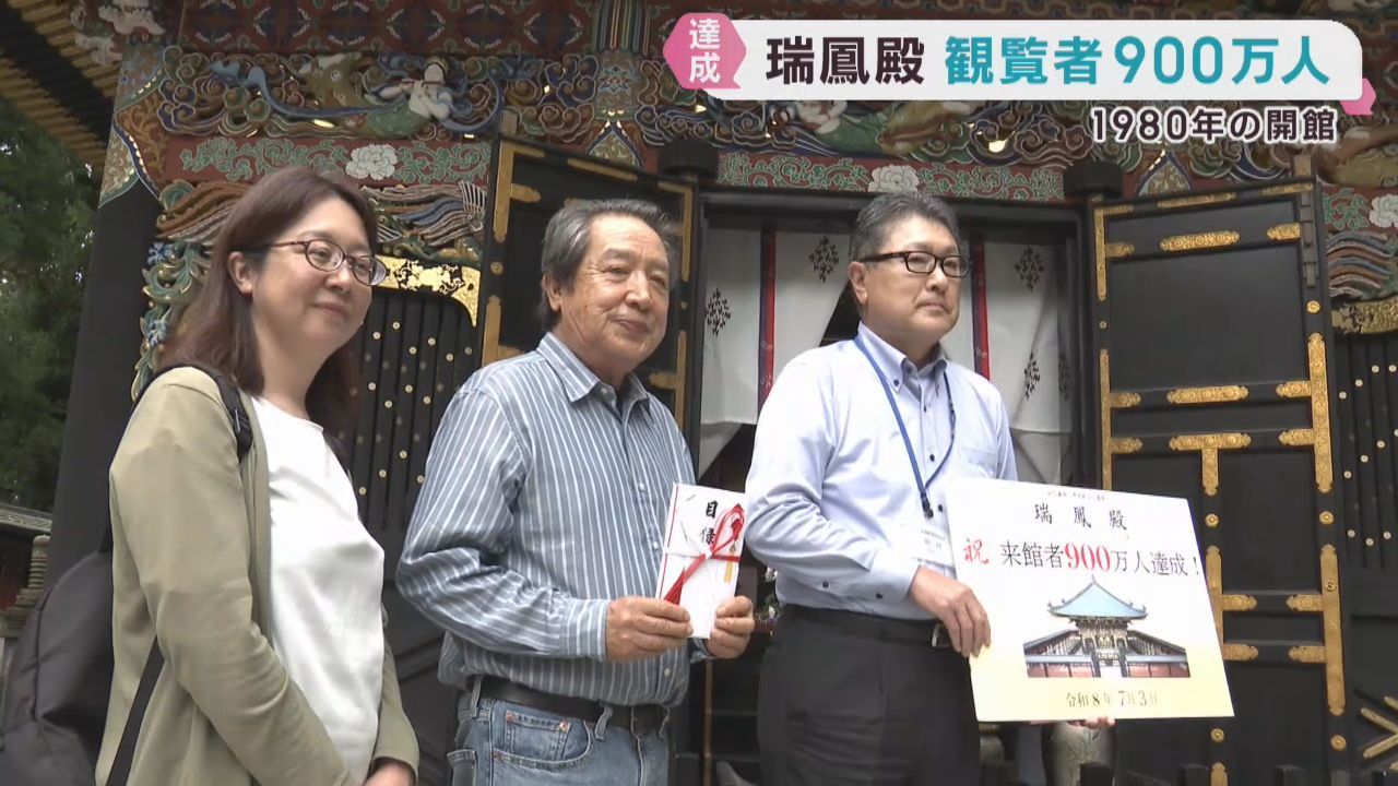 伊達政宗をまつる仙台・瑞鳳殿　観覧者が９００万人に