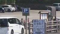 屋島山上の駐車場が1日最大8000円に　混雑緩和で変動料金制の社会実験へ　高松市