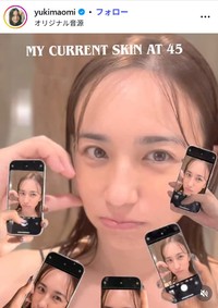 優木まおみのインスタグラム@yukimaomiより