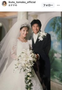 生田智子のインスタグラム＠ikuta_tomoko_officialより