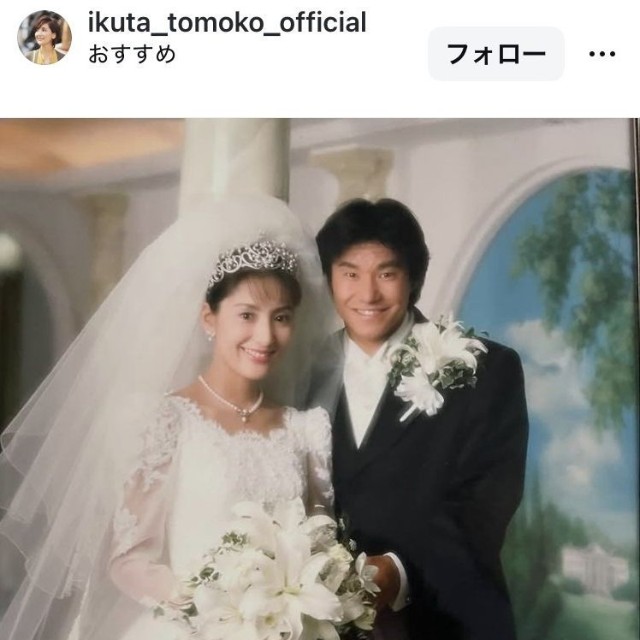 生田智子のインスタグラム＠ikuta_tomoko_officialより