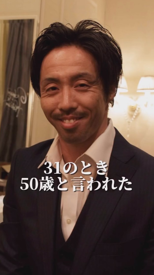 「50歳に見える」と言われていた31歳のころ／投稿主さん提供