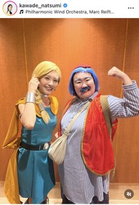河出奈都美アナウンサーのインスタグラム＠kawade_natsumiより