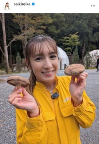 才木玲佳インスタグラム（＠saikireika）より