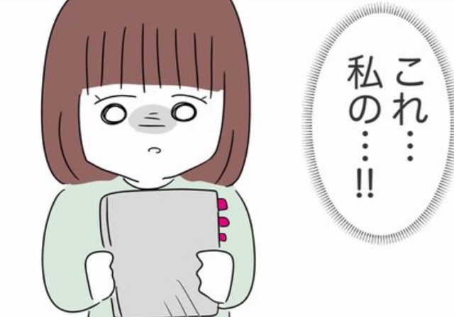 「よかったね見つかって」じゃないんだよなぁ…（人間まおさん提供）