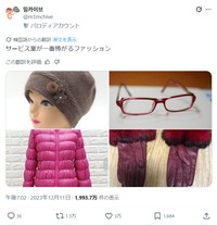 元ネタは韓国から発信されバズったこちらの投稿