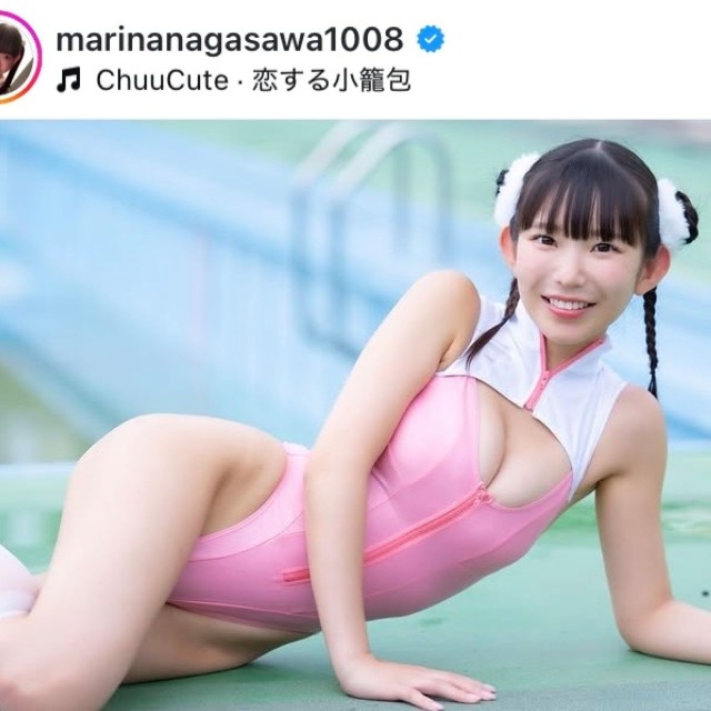 長澤茉里奈インスタグラム(@marinanagasawa1008)より