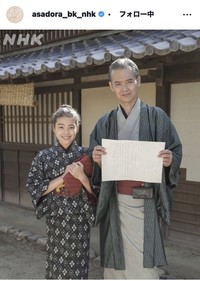 NHK連続テレビ小説「ブラッサム」インスタグラム@asadora_bk_nhkより
