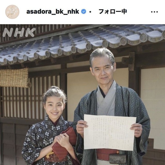 NHK連続テレビ小説「ブラッサム」インスタグラム@asadora_bk_nhkより