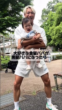 大好きな金髪の父に抱っこされ、ごきげんな様子の息子／ちびすけさん（@ayusuke_fam）提供