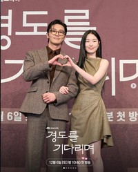 韓国放送局・JTBCの公式インスタグラム@jtbcdramaより ドラマ「明日はきっと」制作発表会に出席した（左から）パク・ソジュン、ウォン・ジアン