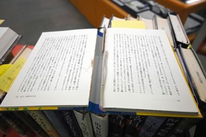 ミステリー小説の結末が読めない　図書館の40冊、相次いで破られる