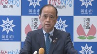 岡山市／大森雅夫 市長