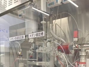 温暖化を加速させるメタンでカーボンニュートラル？　都市ガス会社による予想外の計画