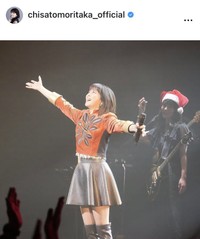 森高千里のインスタグラム＠chisatomoritaka_officialより