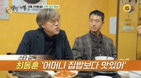 「宇宙＋人」シリーズのチェ・ドンフン監督（左）とチョ・ウジン（出典：TV CHOSUN 動画キャプチャー）