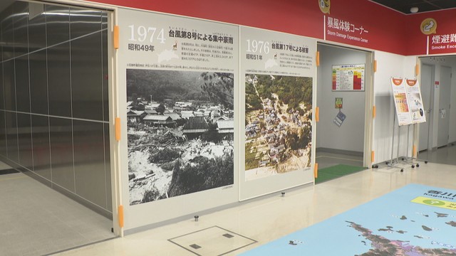 さぬき防災パーク　高松市生島町