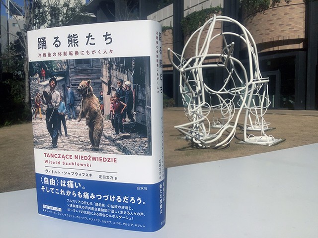 オルテガ著作集【全８巻】［新装復刊］白水社 ミスマルカ興国物語 VIII | ミスマルカ興国物語 | 書籍情報