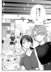 【漫画】『ギャップのある女子2人が百合な話。』43　(C)遮二無二／ナンバーナイン