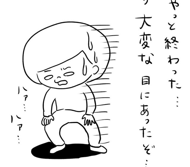 朝から予想外のカーペット洗いを敢行して疲労困憊に…　（さちむら。さん提供）