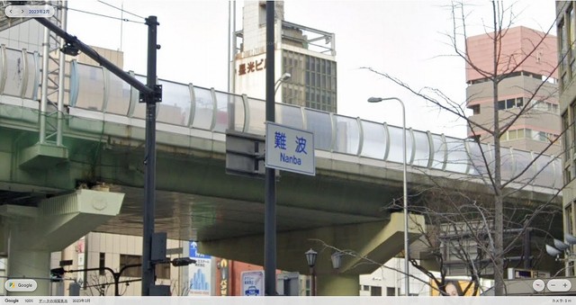 2023年2月には御堂筋東側の表示も「Nanba」だった　（C）Google
