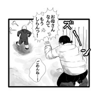 【漫画】『ママ友からの言葉』5（幸せまつ子さん提供）