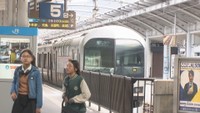 JR高松駅　1日午後3時ごろ