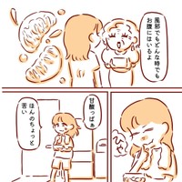 夏みかんのシロップ漬けも心に染みわたる（枇杷かな子さん提供）
