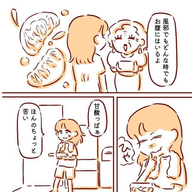 夏みかんのシロップ漬けも心に染みわたる（枇杷かな子さん提供）
