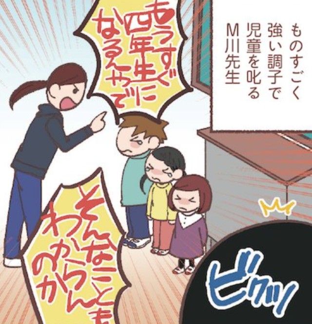 作者が忘れ物を届けに行くと…　（C）Hanamori Hana